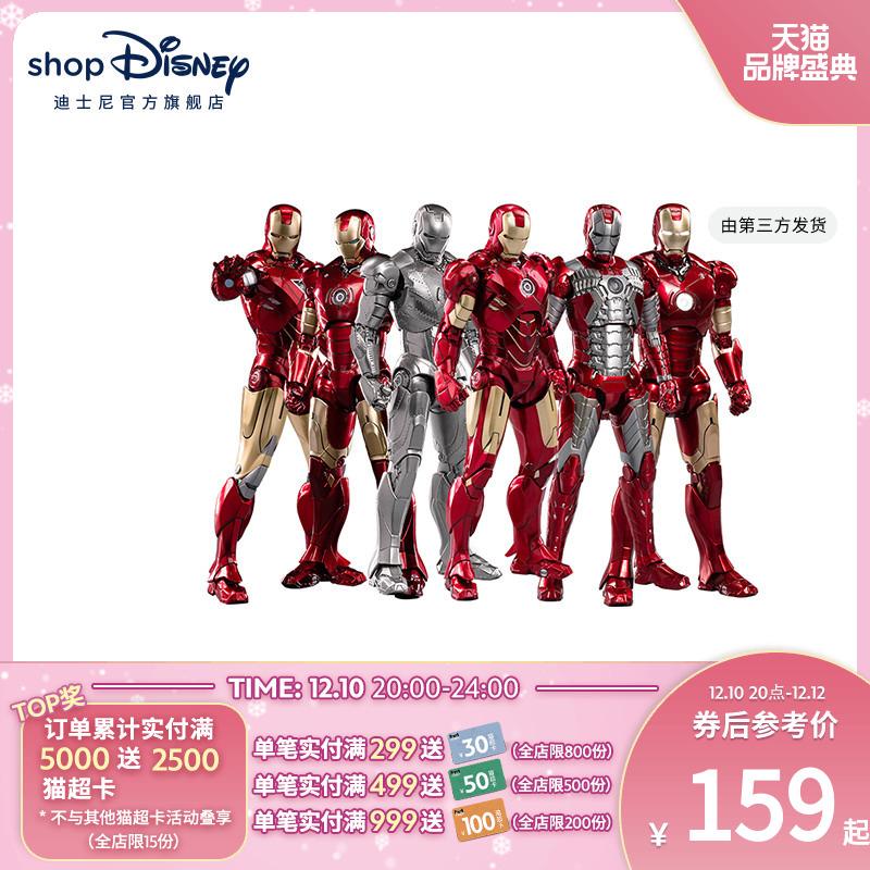 Disney chính thức thủy triều chơi mô hình loạt phim kỷ niệm 10 năm Marvel Iron Man có thể được lắp ráp mô hình quà tặng cậu bé