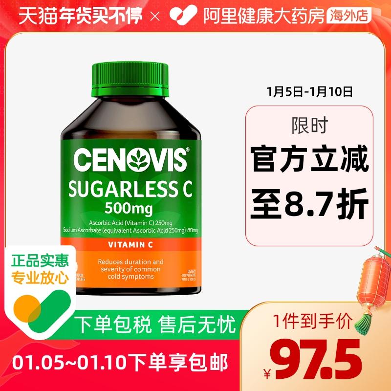 Úc nhập khẩu viên vitamin C Cenovis vitamin C tự nhiên viên nhai viên VC người lớn vị cam 300 viên/lọ