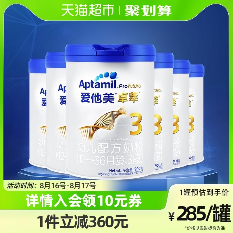 Sữa bột công thức Aptamil Excellence cho trẻ sơ sinh (12-36 tháng, giai đoạn 3) 900g×6