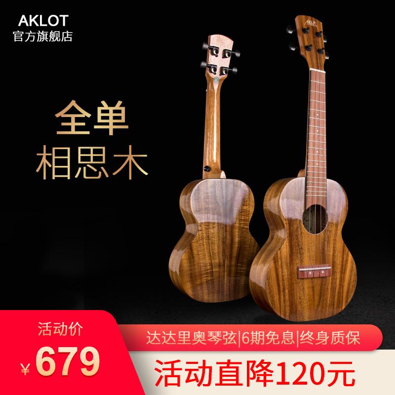 Aklot Đàn Ukulele Hiệu Suất Cấp Full Veneer Gỗ Keo Đàn Ukulele Đàn Guitar Nhỏ Nữ 23 Inch Nam Dụng Cụ Âm Nhạc Chuyên Nghiệp