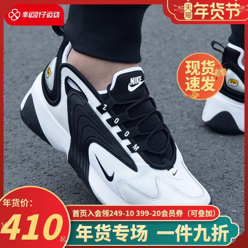 Giày nike chính hãng mùa đông nam mới giày thể thao ZOOM 2K trắng đen giày cũ giày chạy bộ