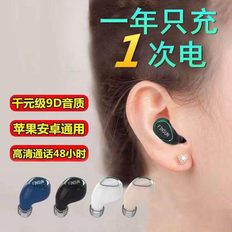 Tai nghe bluetooth không dây chất lượng âm thanh cao nút tai mini siêu dài chờ oppo Huawei vivo apple kê đa năng