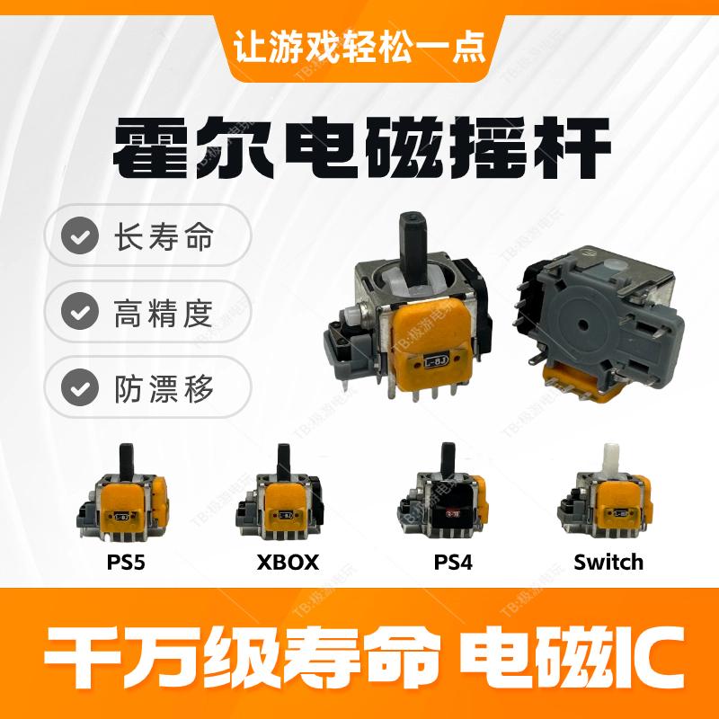 PS5 Hall cần điều khiển Xbox tay cầm chống trôi công tắc sửa chữa Pro Tay cầm Hall IC điện từ cần điều khiển PS4