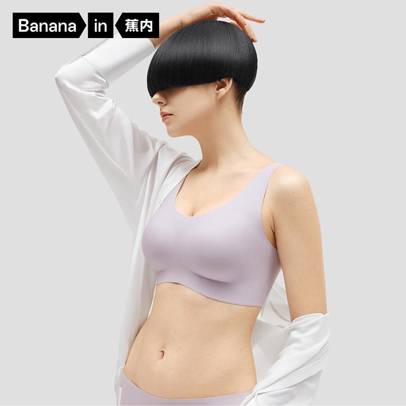 Banana bên trong hỗ trợ mềm mại 5 loạt không có kích thước đồ lót liền mạch của phụ nữ áo ngực thể thao không có vòng thép kháng khuẩn vest phong cách áo ngực