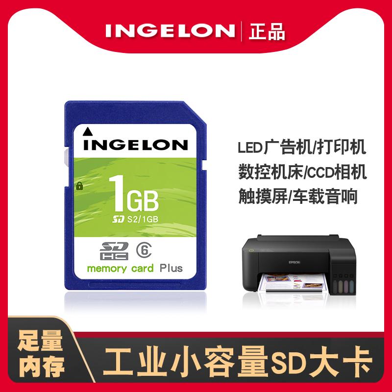 Thẻ nhớ lớn sd 1g chính hãng Thẻ nhớ dung lượng nhỏ tùy chỉnh Máy CNC trung tâm xử lý công cụ Máy quảng cáo CNC Mitsubishi M80led máy in màn hình cảm ứng lưu trữ camera ccd thẻ nhớ máy ảnh cũ