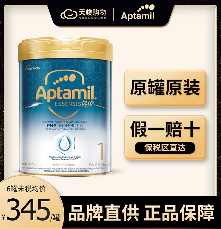 Aptamil ESSENSIS Black Diamond Miracle White Lon 1 Giai đoạn Đạm thủy phân vừa phải Sữa bột men vi sinh cho bé nhập khẩu