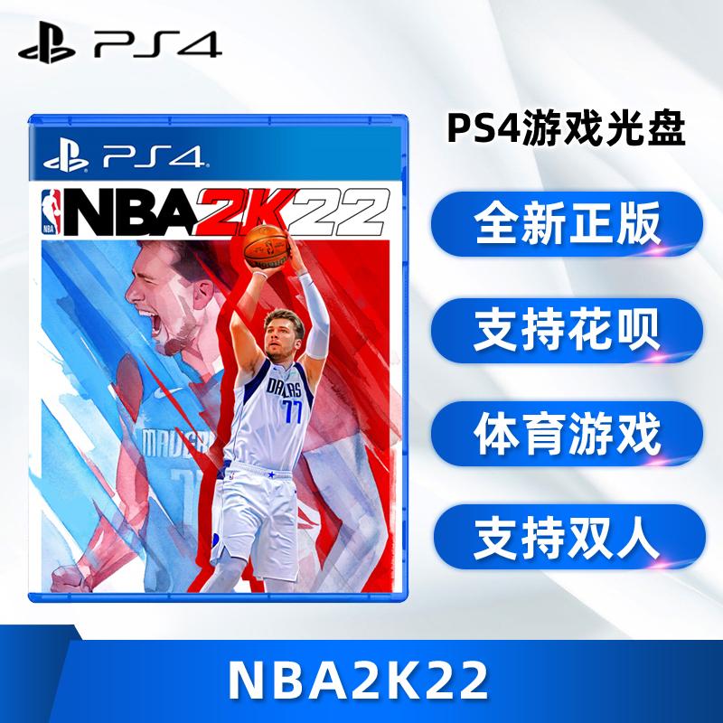 Spot Trò chơi bóng rổ Sony PS4 mới NBA2K22 PS4 Phiên bản của Trung Quốc hỗ trợ chính hãng của Trung Quốc