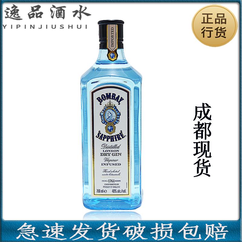 Rượu Bombay Sapphire Gin London Dry Gin Gin Bartender BOMBAY GIN