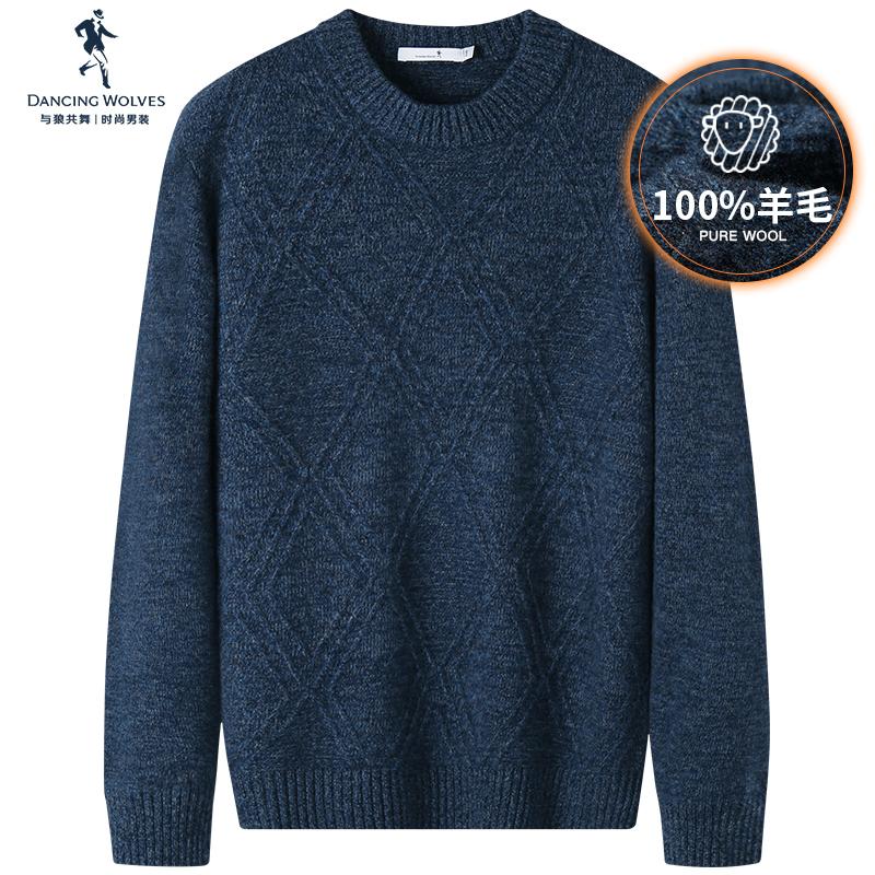 [Len nguyên chất 100%] Dancing with Wolves Cardigan nam mùa đông 2022 Hàng dệt kim dày hàng đầu mới ấm áp