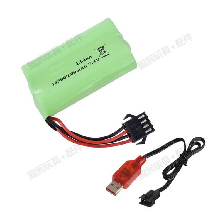 Pin lithium 7.4V14500 Huddy AUG Luochen M249 quả dứa lớn QZB95 súng đồ chơi trẻ em 600mAh