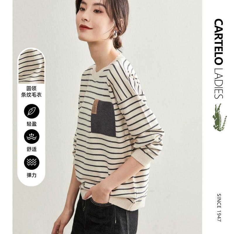 Cardi Crocodile Apricot hình tròn áo len thẳng thắn