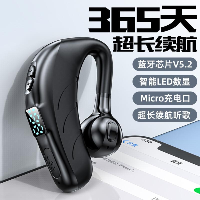 Tai nghe bluetooth không dây hiển thị mức năng lượng 2021 loại tai treo một tai mới thời lượng pin siêu dài ở chế độ chờ âm lượng lớn lái xe kinh doanh dành cho nam chống thấm nước vivo apple kê oppo huawei phổ thông