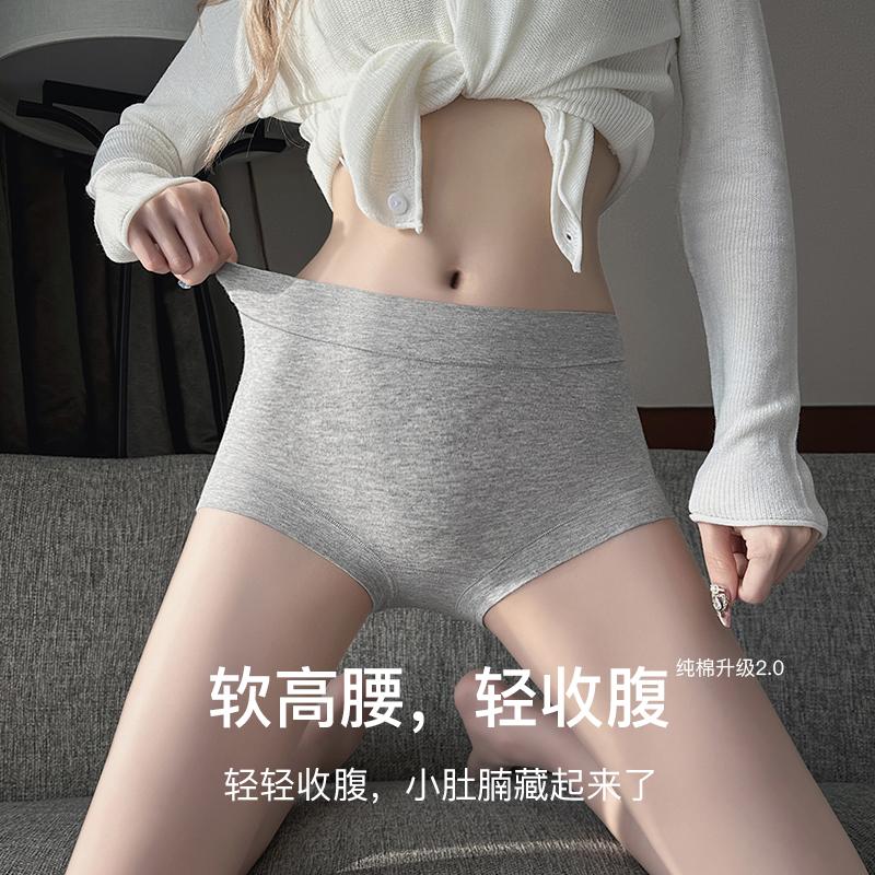 Quần lót lưng cao cotton nguyên chất cho nữ, quần lót boxer cotton nguyên chất liền mạch, thu đông 2023 gợi cảm, nâng hông, săn chắc bụng