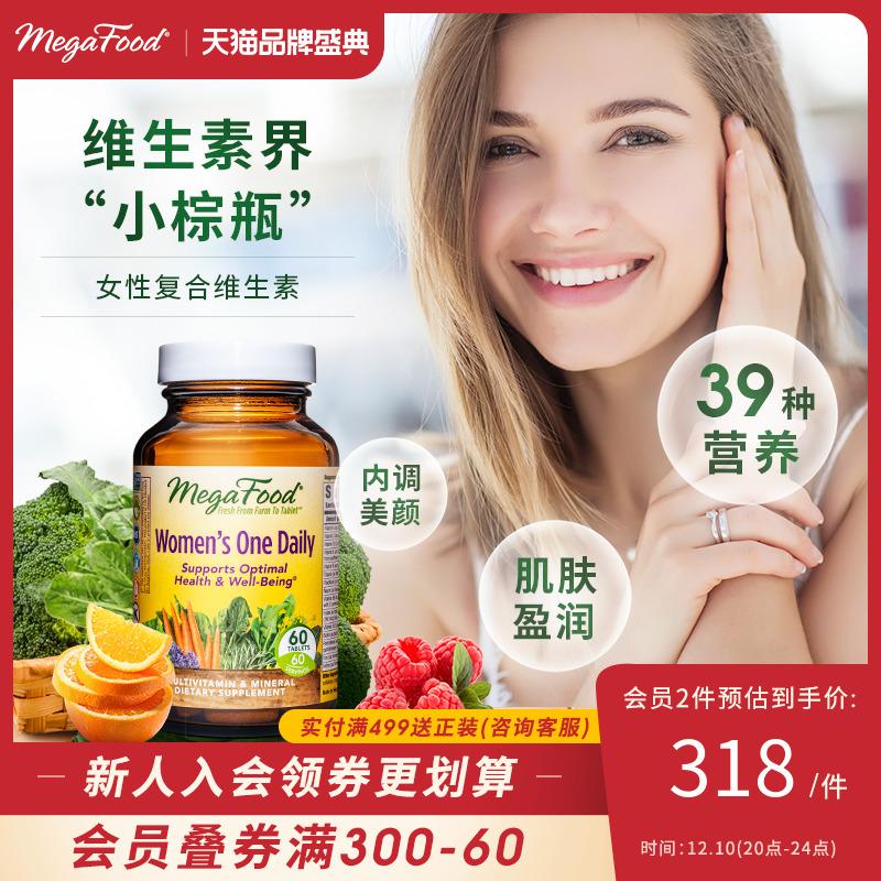 MegaFood Phụ Nữ Vitamin Tổng Hợp Dinh Dưỡng Rau Củ Quả Bổ Sung Hàng Ngày Vitamin Khoáng Toàn Diện 60 Viên