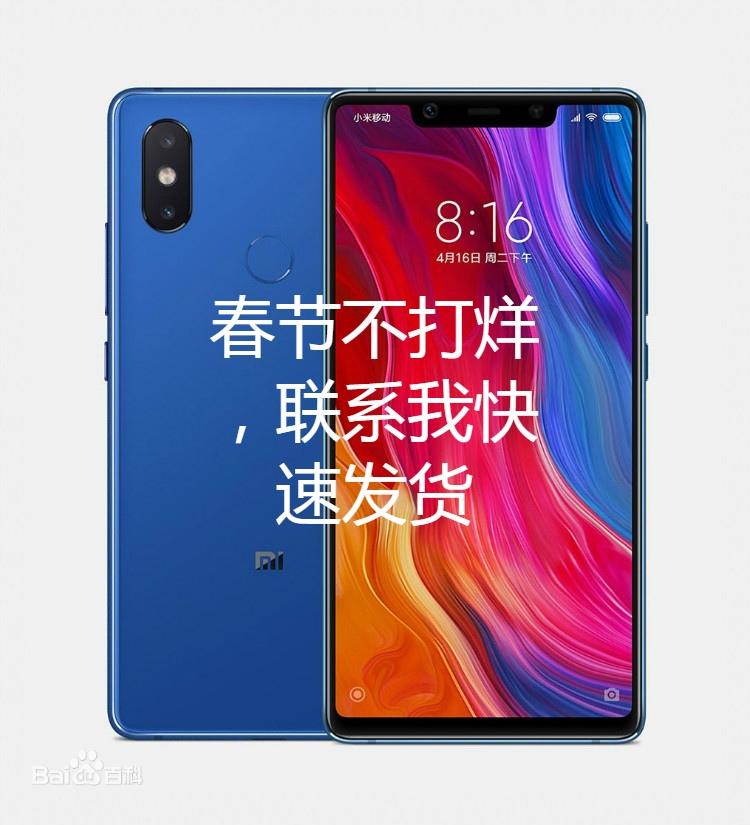 Xiaomi/Xiaomi Mi 8SE Snapdragon 710AI Camera Kép Mi 8 Youth Vân Tay Thông Minh Toàn Màn Hình Điện Thoại Di Động