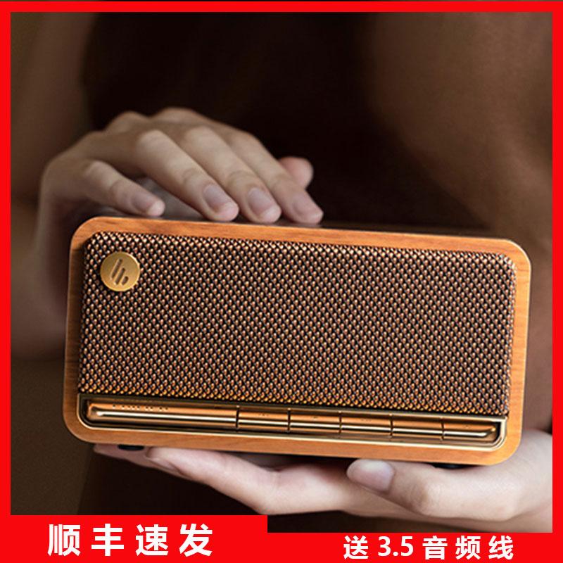 Loa Bluetooth không dây EDIFIER Edifier M230 mini âm thanh retro chất lượng cao loa siêu trầm gia đình nhỏ