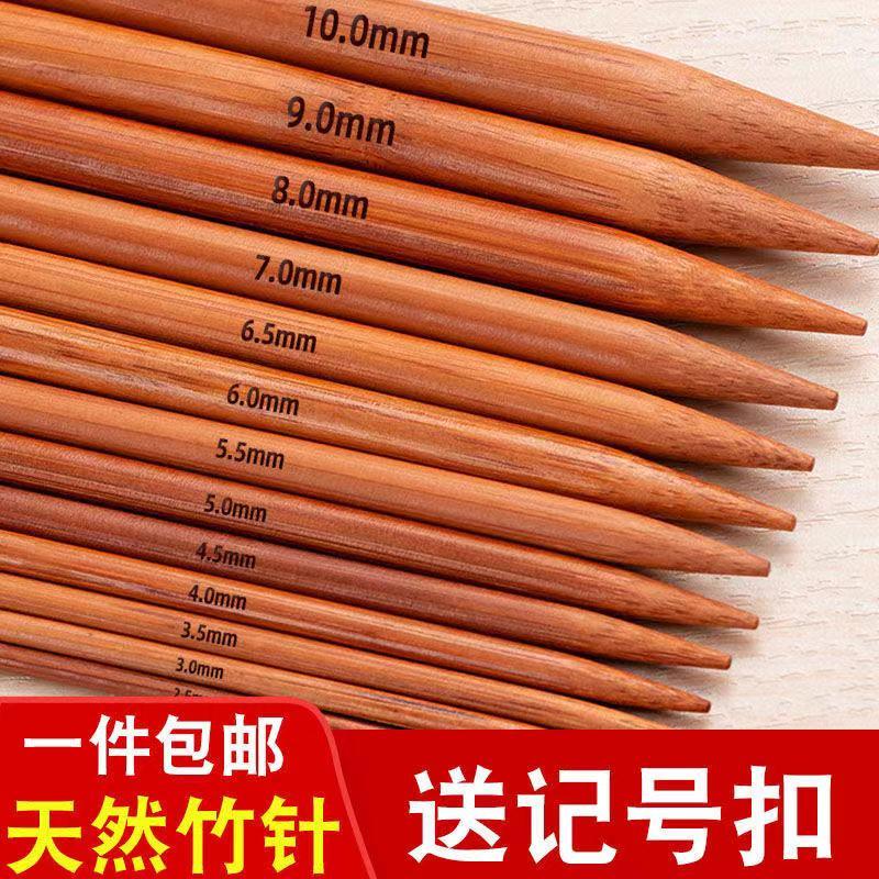 Áo len kim tre kim carbonized thẳng kim handmade tự làm đan thanh dệt kim khăn mũ quần áo kim dày bộ công cụ