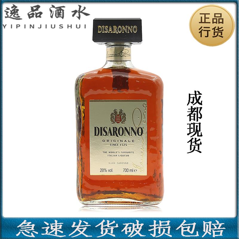 Rượu mùi Disarono 700ml Rượu mùi hạnh nhân Fangjin DISARONNO cocktail rượu ngoại nhập khẩu chính gốc