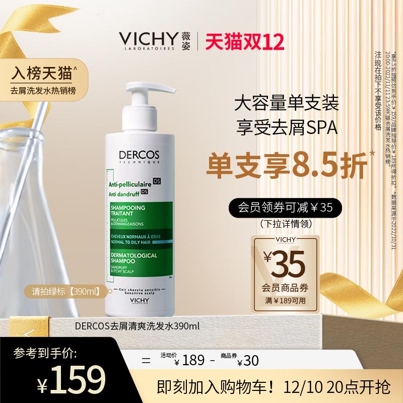 Dầu gội Vichy DECOS nhãn xanh trị gàu chống ngứa dầu gội selen disulfide mềm mượt