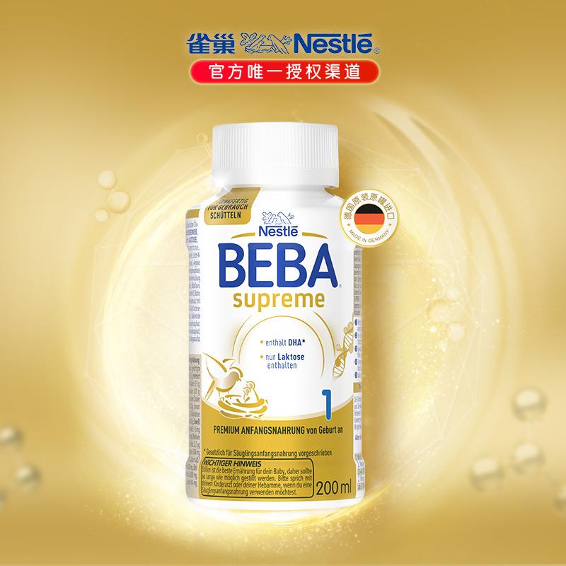 Sữa bột nước Nestle BEBA ultimate formula 0-6 tháng nhập khẩu chính hãng * 6chai * 200ml