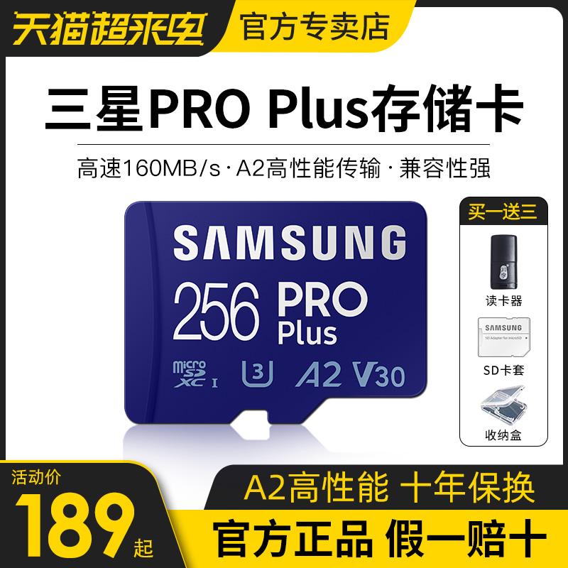 Thẻ nhớ Samsung 256g thẻ tf thẻ micro sd máy ảnh DJI máy bay không người lái chuyển đổi thẻ nhớ tốc độ cao