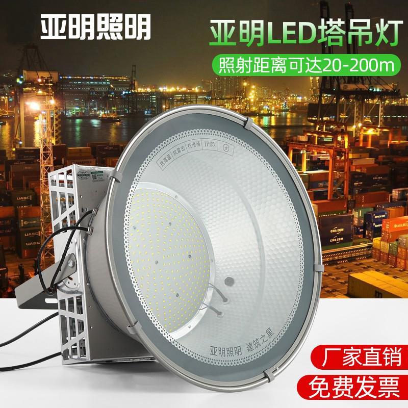 Thượng Hải Yaming LED đèn chùm tháp 1000W2000W ngôi sao xây dựng công trường xây dựng chiếu sáng ngoài trời đèn rọi chiếu ánh sáng đèn phòng khách