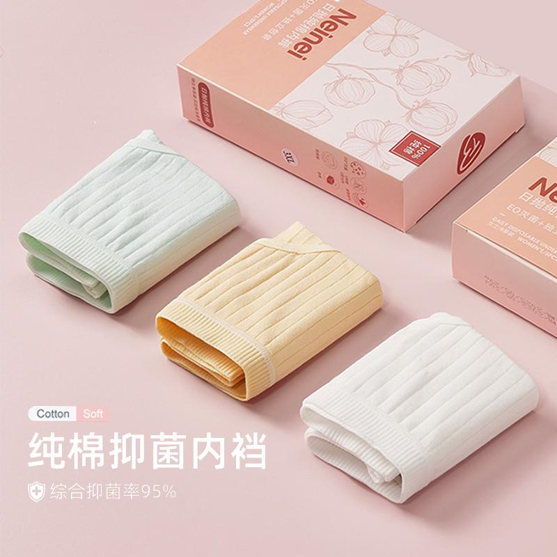 Đồ lót dùng một lần Quần lót dành cho bà bầu bằng vải cotton vô trùng nguyên chất dành cho phụ nữ đi du lịch được đóng gói riêng Quần short nam và trẻ em dùng một lần hàng ngày