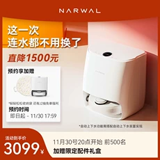 [Mẫu Chất Nổ] Cloud Whale J2 Little Beluga Phiên Bản Robot Quét Nước Cây Lau Nhà Tự Giặt Tích Hợp Hút Bụi Quét Thông Minh