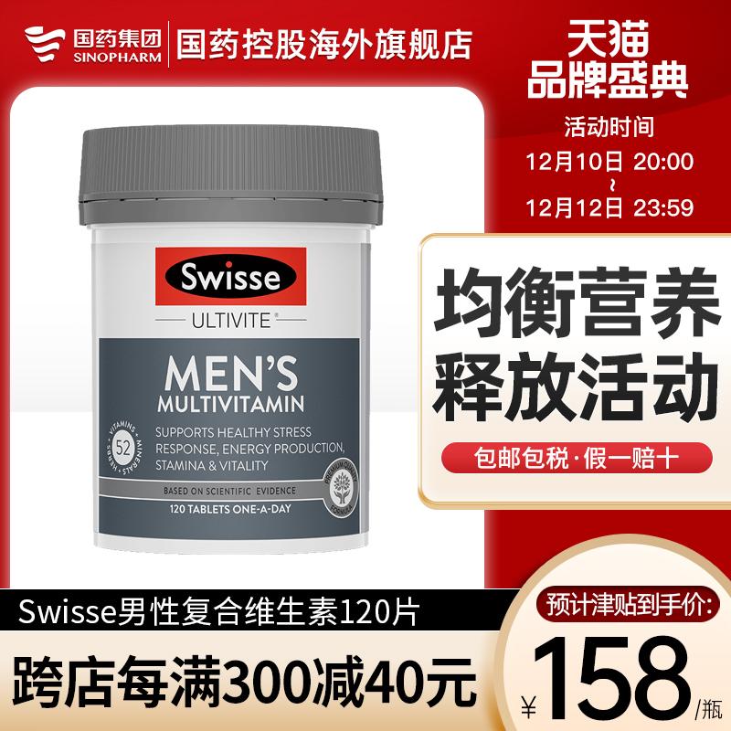 Úc nhập khẩu Vitamin tổng hợp nam nữ Swisse Swisse 120 viên vitamin B toàn diện cho nam giới