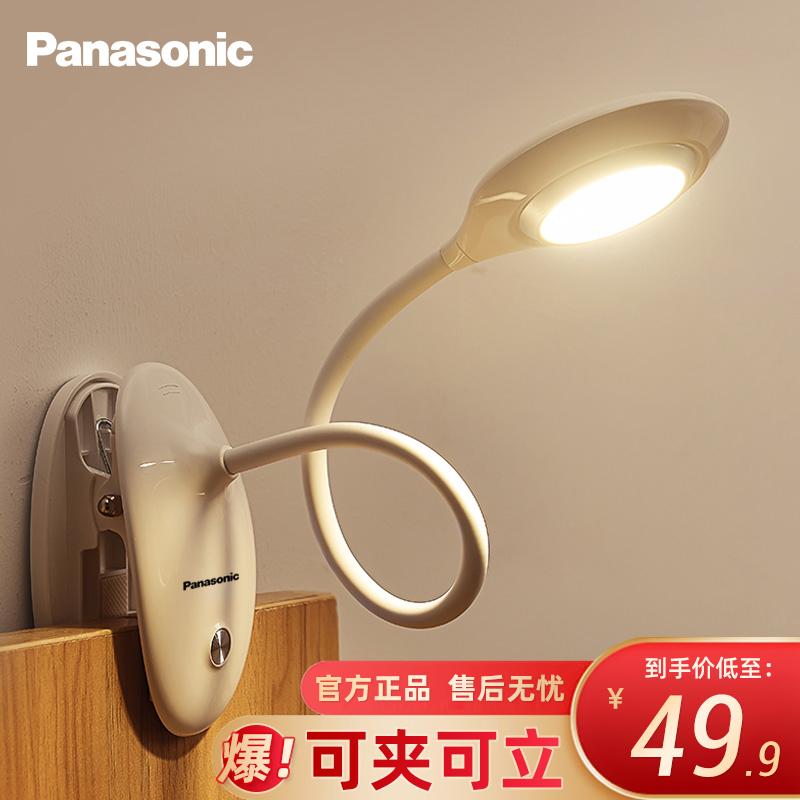 Panasonic LED có thể sạc lại đèn bàn nhỏ học tập bảo vệ mắt đặc biệt ký túc xá sinh viên đại học đọc sách phòng ngủ đèn ngủ loại kẹp