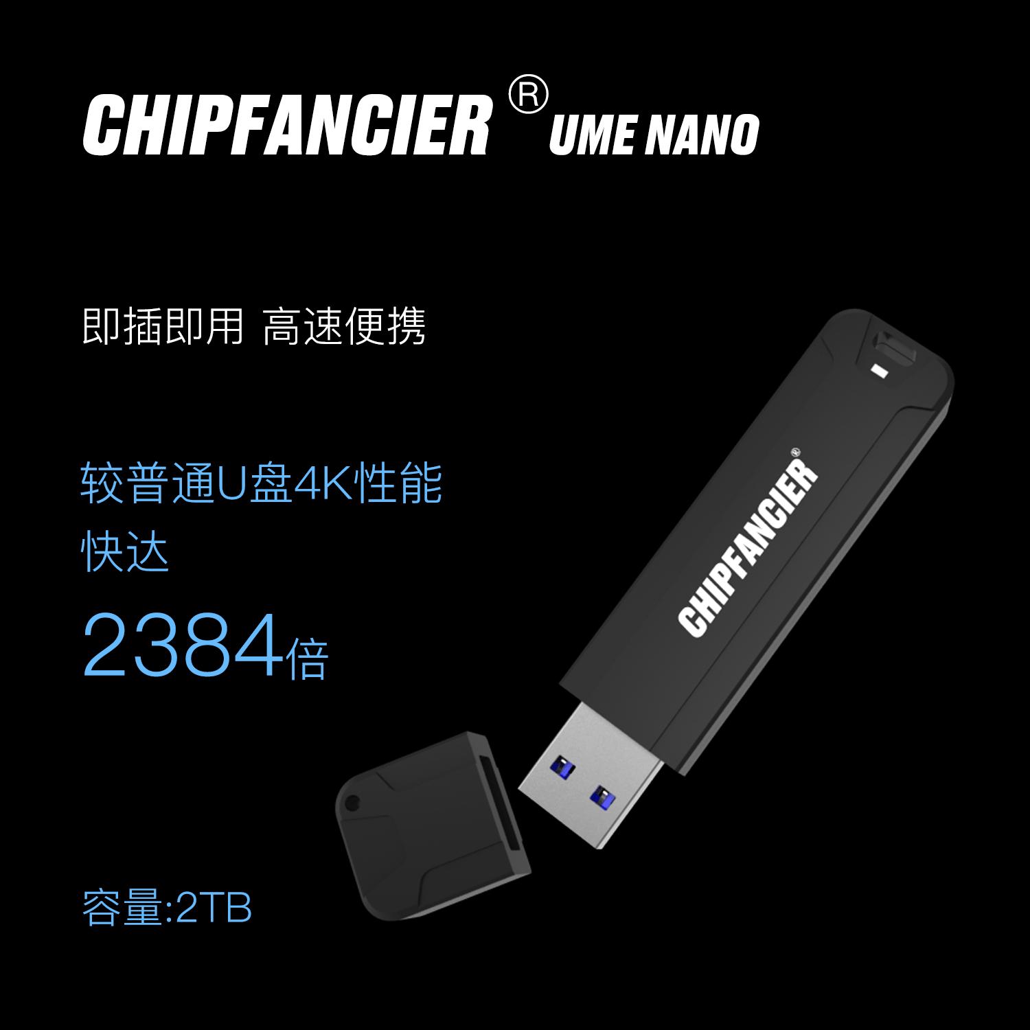 CHIPFANCIER PCIe NVME Solid State U Disk 2TB High-End Tyrant Win To Go USB3.2