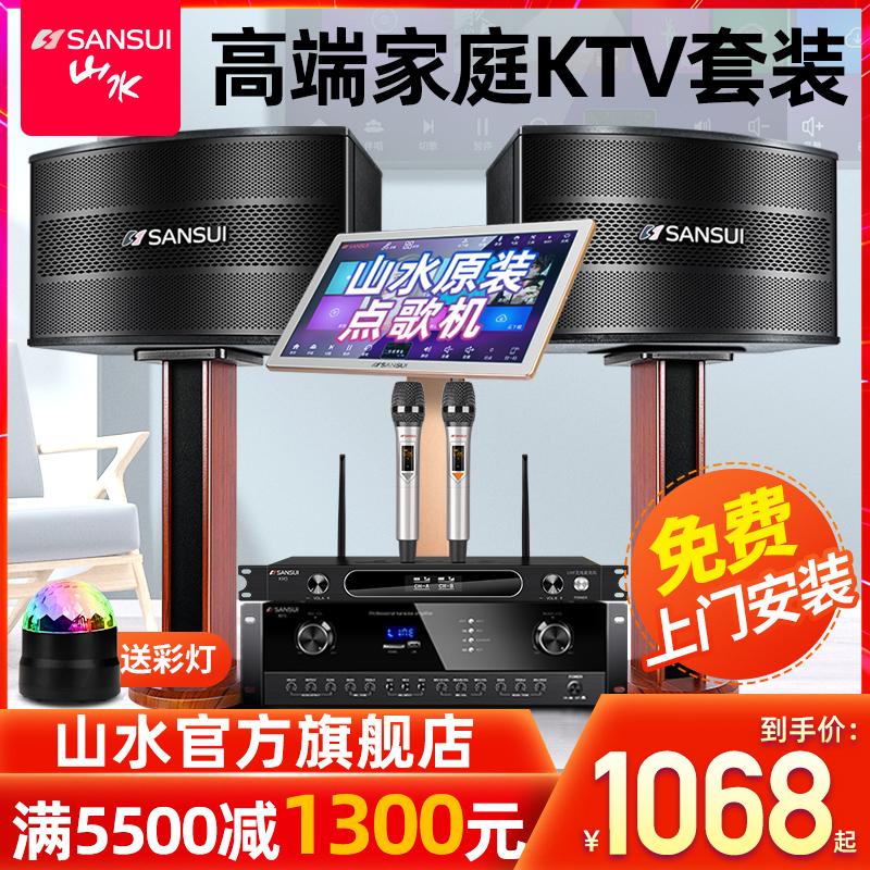 Shanshui H11 gia đình KTV âm thanh bộ túi thẻ loa trọn bộ hát karaoke gia đình màn hình cảm ứng Tất cả