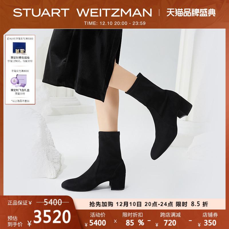 Stuart Weitzman/SW ODETTA 22 mùa thu đông giày bốt nữ dày gót vuông cổ ngắn giày bốt mỏng