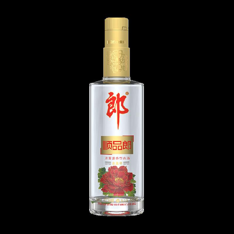 Langjiu Shunpin Langjin Gai nước sốt đặc và rượu hương vị 45 độ 480ml * 1 chai tiệc kinh doanh rượu ngũ cốc