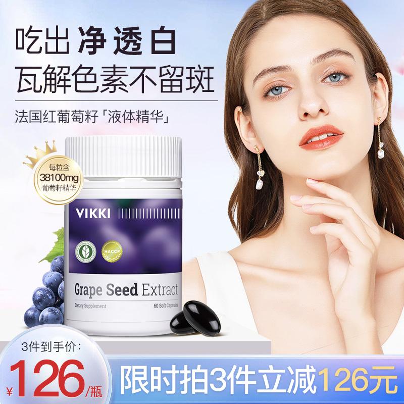 Viên nang hạt nho VIKKI viên nén tinh chất opc proanthocyanidin dùng đường uống 60 viên