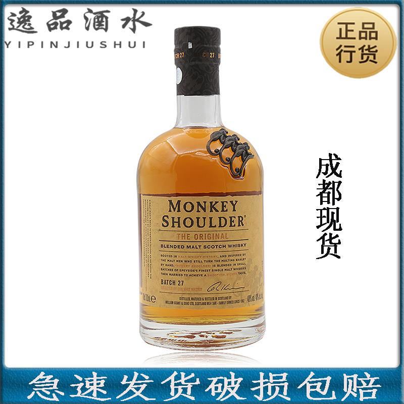 Được cấp phép Three Monkeys Monkey Shoulder Single Malt Whisky Golden Monkey 700MLRượu MONKENY Scotland