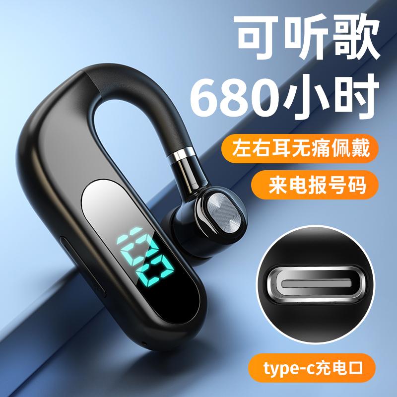 Mới 2021 thích hợp tai nghe bluetooth oppo 5.2 móc tai mini không dây lái xe cổng sạc type-c chạy thể thao nút tai công suất lớn Reno6 K9 R17 đa năng