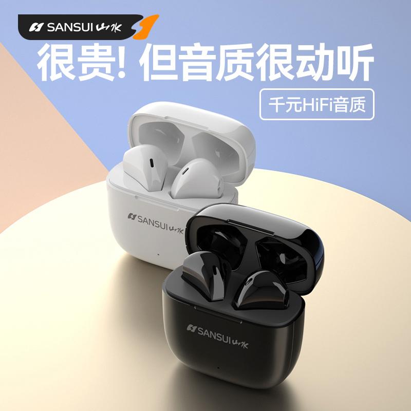 Shanshui true wireless Bluetooth cao cấp 2022 in-ear mới thời lượng pin siêu dài chạy thể thao giảm tiếng ồn