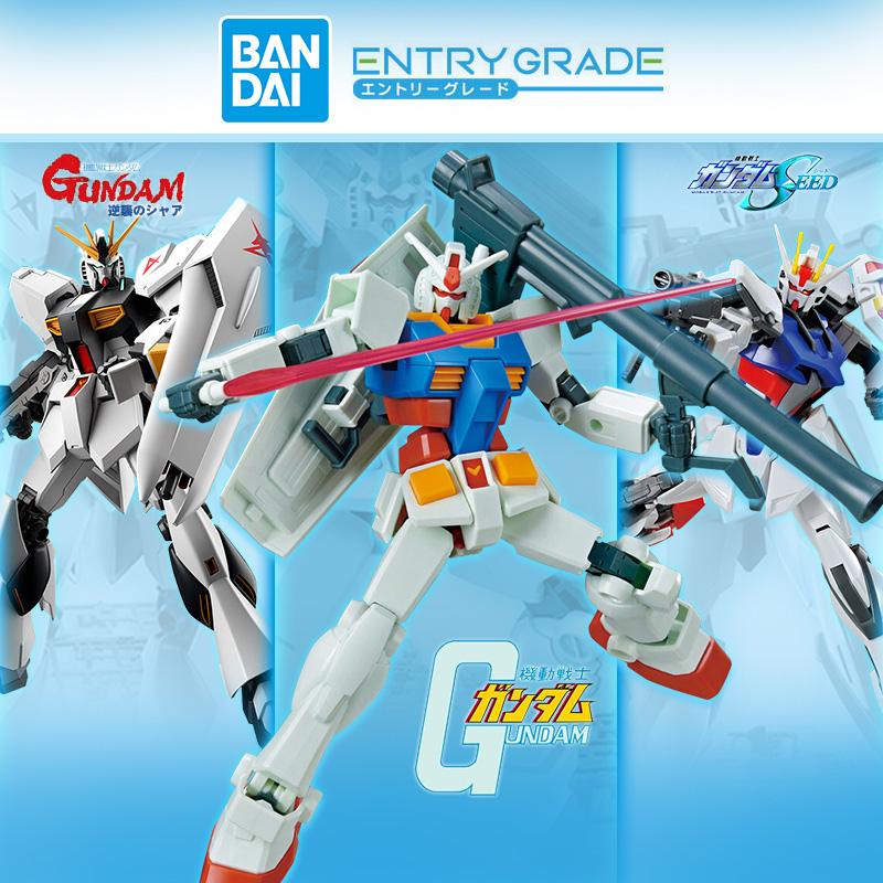 Bandai Steel Bullet Mô hình lắp ráp VÍ DỤ NHẬP LỚP Yuanzu Trang bị đầy đủ Tấn công Tấn công Bull Gundam