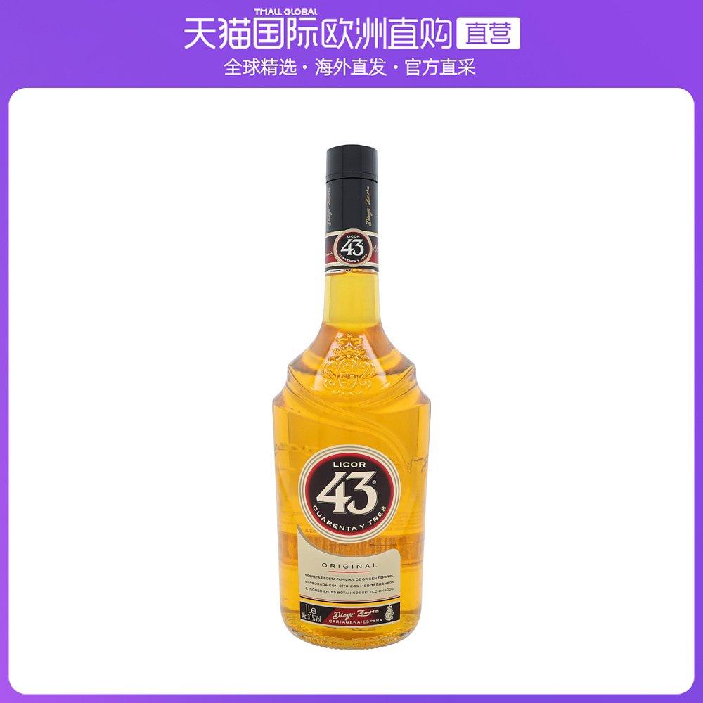 Licor thư trực tiếp châu Âu 43 Likou Wine 31%1L rượu vang nhập khẩu gốc Tây Ban Nha