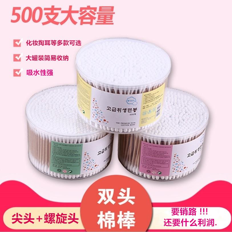 Thanh gỗ cotton stick 2 đầu dùng một lần bông vệ sinh cho bé stick đầu nhỏ tai bông tẩy trang cotton stick đặc biệt