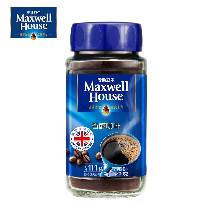 Cà phê đen hòa tan maxwell maxwell house lon 200g đóng chai cà phê bột nguyên chất nhập khẩu