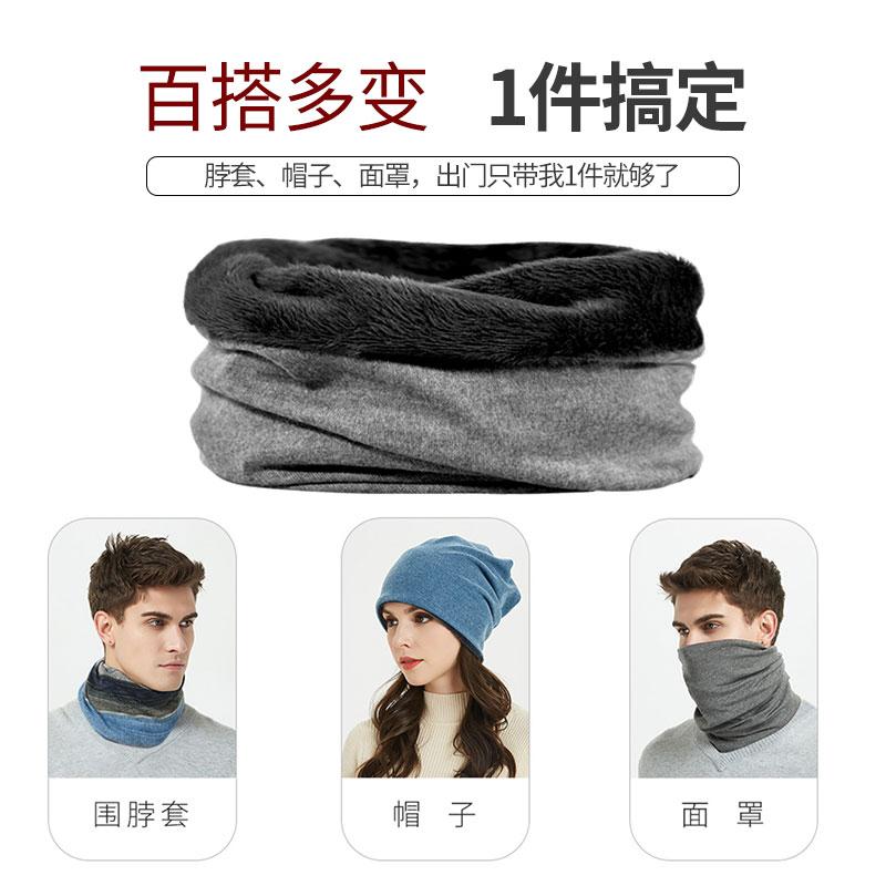 Cổ Bao Nam Mùa Đông Ấm Cổ Yếm Nữ Cưỡi Mặt Nạ Ngoài Trời Băng Đô Cài Tóc Turban Gọng Trượt Tuyết Plus Nhung Dày Gió Lạnh Mũ Trùm Đầu