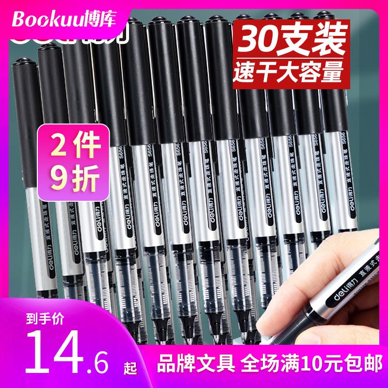 Văn phòng phẩm mạnh mẽ chất lỏng thẳng bút bi gốc nước đầu bút nước 0,5 ống kim đầy đủ bút chữ ký kinh doanh văn phòng bút đỏ công suất lớn bút đen khô nhanh bút ký sinh viên sử dụng công cụ học tập bút gel