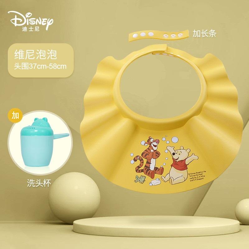 Disney Nón Dầu Gội Cho Bé Dầu Gội Trẻ Em Hiện Vật Mũ Tắm Trẻ Em Nón Dầu Gội Trẻ Em Thấm Nước Mũ Tắm