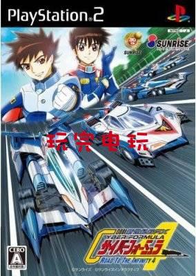 Game PS2 CD-High Intelligent Formula Racing GPX Infinity Road 4 Tiếng Nhật Hay Máy Tính Chơi