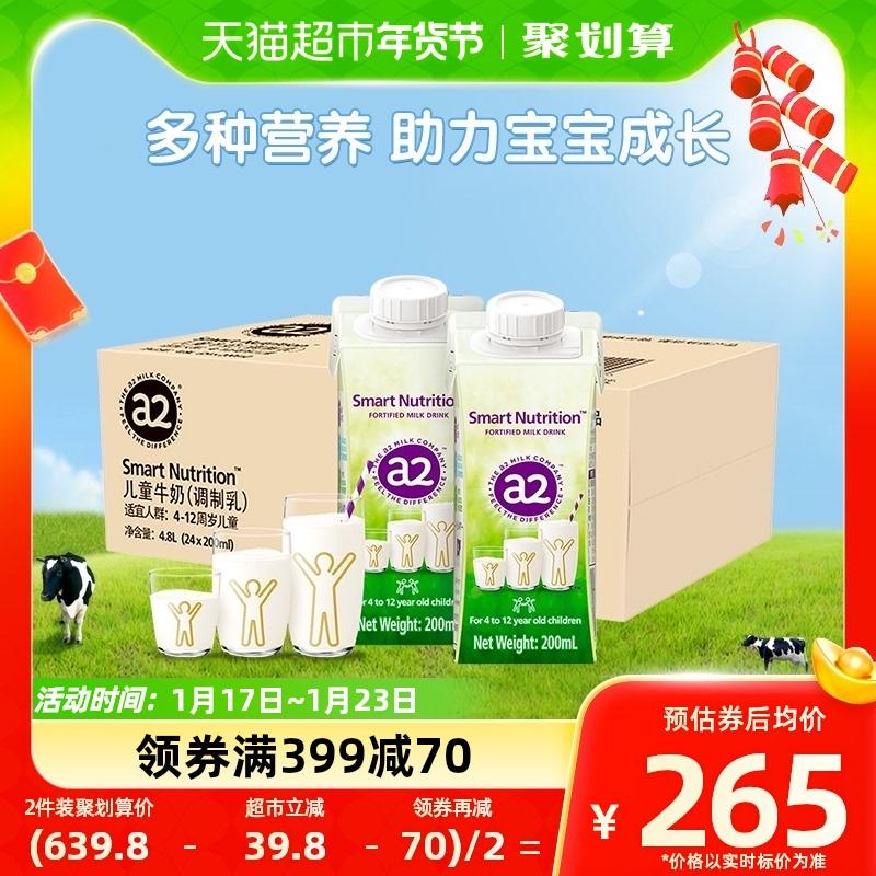 Nhập khẩu a2 Sữa tăng trưởng trẻ em Úc nguyên liệu không đường 200ml*24 hộp sữa ăn sáng dinh dưỡng học sinh