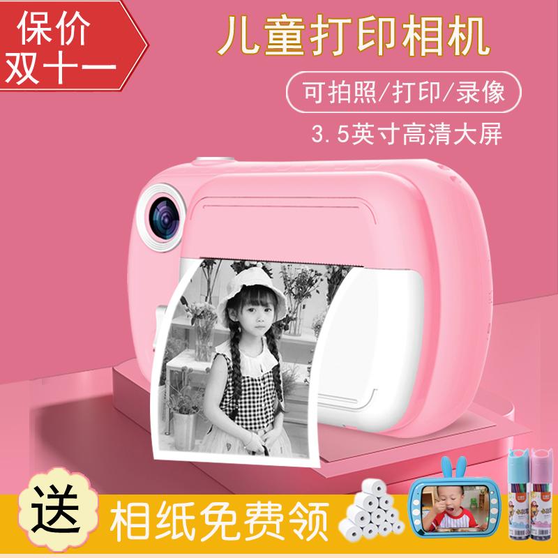 Máy ảnh trẻ em có thể chụp ảnh và có thể in Polaroid đồ chơi bé gái món quà sinh nhật máy ảnh kỹ thuật số nhỏ