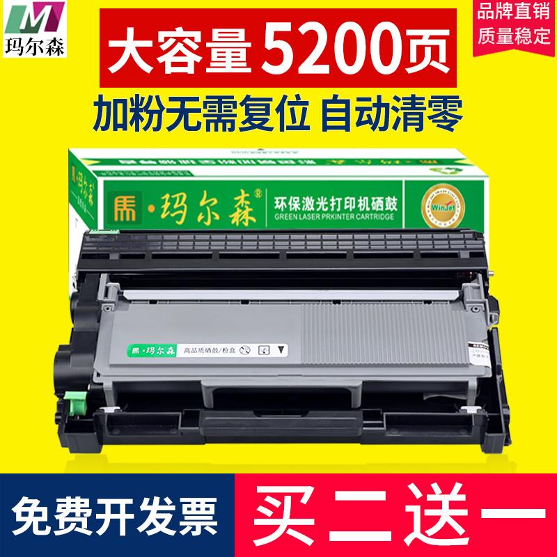 Áp dụng cho Fuji Full Record M268DW Hộp mực M225DW P225D M228DB M228B Hộp bột DOCUPRINT P225DB Máy in P268B P265DW hộp bột carbon M268Z