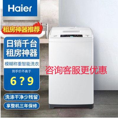 Máy giặt bánh xe sóng Haier/Haier EB65M019 tại nhà tự động thần đồng nhỏ 6.5 kg cân thông minh